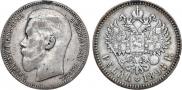 1 рубль 1898 года