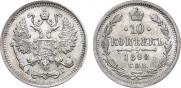 10 kopecks 1898 year