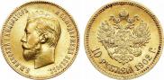 10 рублей 1902 года