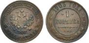 1 копейка 1903 года