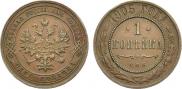 1 копейка 1905 года