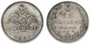 25 kopecks 1827 year