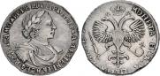 1 rouble 1719 year