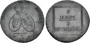 2 пара - 3 копейки 1773 года