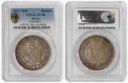 1 rouble 1847 year