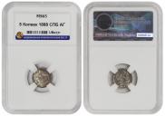 5 kopecks 1888 year