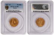 7,5 roubles 1897 year