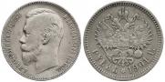 1 rouble 1901 year