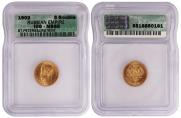 5 roubles 1902 year