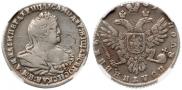 Polupoltinnik 1739 year