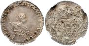 Grivennik 1741 year