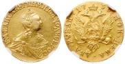 1 рубль 1756 года