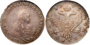1 rouble 1745 year