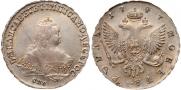 1 рубль 1747 года