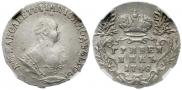 Grivennik 1748 year