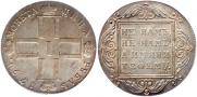 1 rouble 1799 year