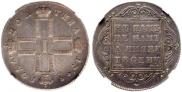 Poltina 1798 year