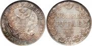 1 рубль 1836 года