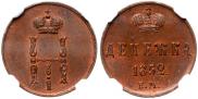 Denezhka 1852 year