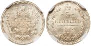 5 kopecks 1892 year