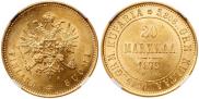 20 markkaa 1879 year