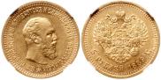 5 рублей 1889 года