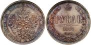 1 rouble 1884 year