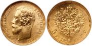 5 roubles 1902 year