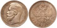 5 kopecks 1906 year