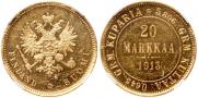 20 марок 1913 года