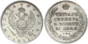 1 рубль 1811 года