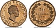 10 kopecks 1871 year