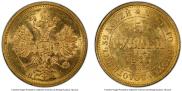5 рублей 1877 года