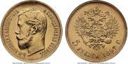 5 roubles 1897 year