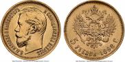 5 roubles 1898 year