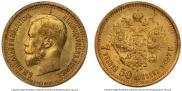 7,5 roubles 1897 year