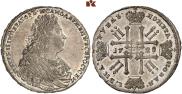 1 рубль 1728 года
