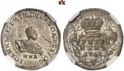 Grivennik 1741 year