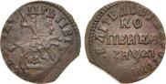 1 kopeck 1714 year
