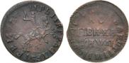 1 kopeck 1714 year