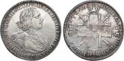 1 rouble 1725 year