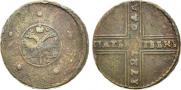 5 копеек 1727 года