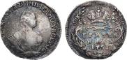Grivennik 1751 year