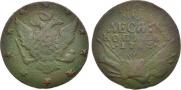 10 kopecks 1762 year
