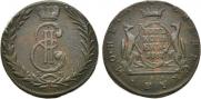 5 копеек 1767 года