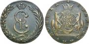 10 kopecks 1781 year