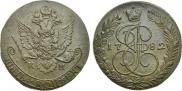 5 копеек 1782 года