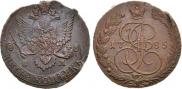 5 копеек 1785 года