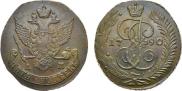 5 kopecks 1790 year