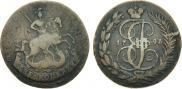 2 копейки 1793 года